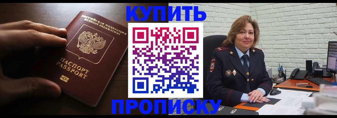 миграционный учет в Магадане