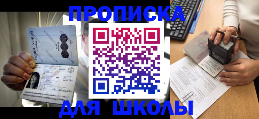 найти адрес прописки в Магадане